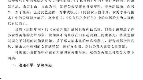 小说推荐娱乐圈吃瓜