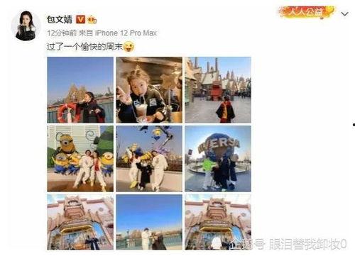 娱乐吃瓜资讯,揭秘明星幕后故事